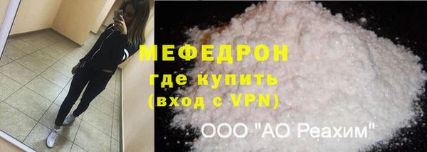 MDMA Premium VHQ Володарск