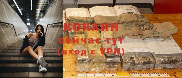 MDMA Premium VHQ Володарск