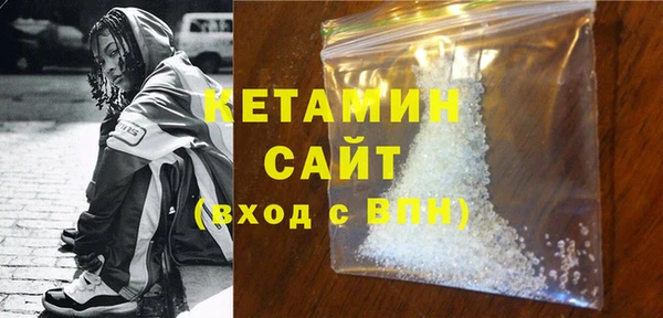 MDMA Premium VHQ Володарск